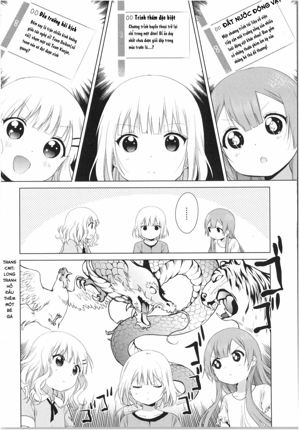 đọc truyện Oomuro-ke Chương 31 ảnh 4 tại Thiên Thai Truyện