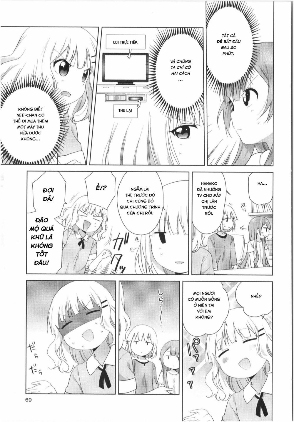 đọc truyện Oomuro-ke Chương 31 ảnh 5 tại Thiên Thai Truyện