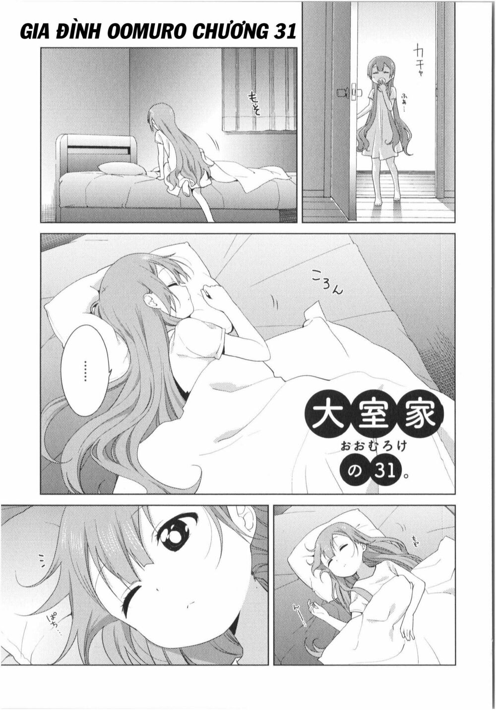 đọc truyện Oomuro-ke Chương 32 ảnh 3 tại Thiên Thai Truyện