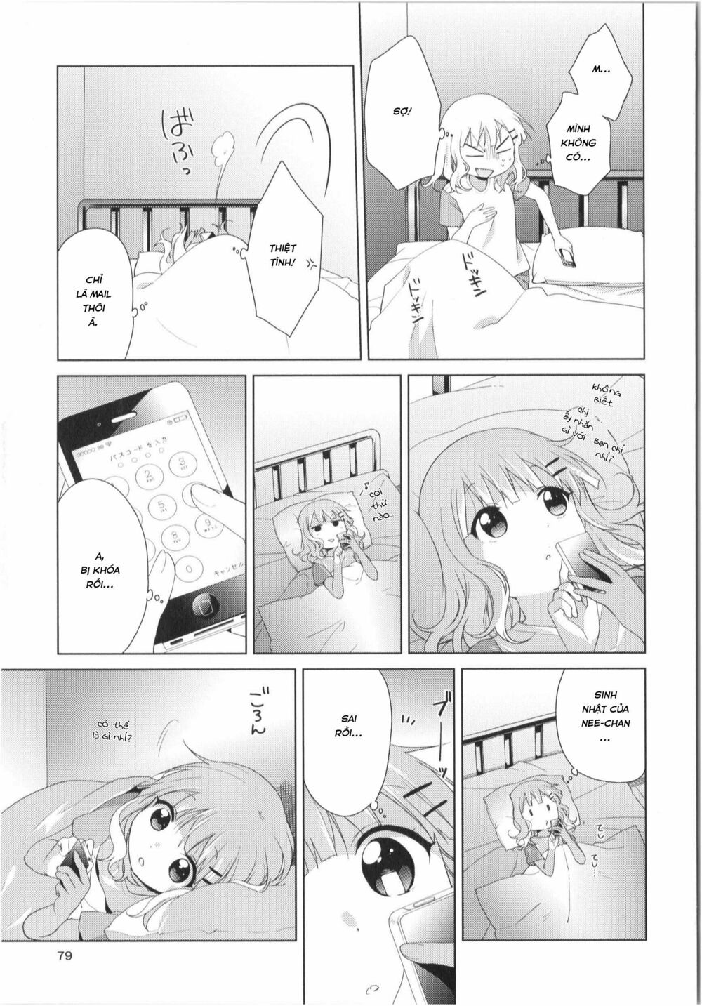 đọc truyện Oomuro-ke Chương 32 ảnh 7 tại Thiên Thai Truyện