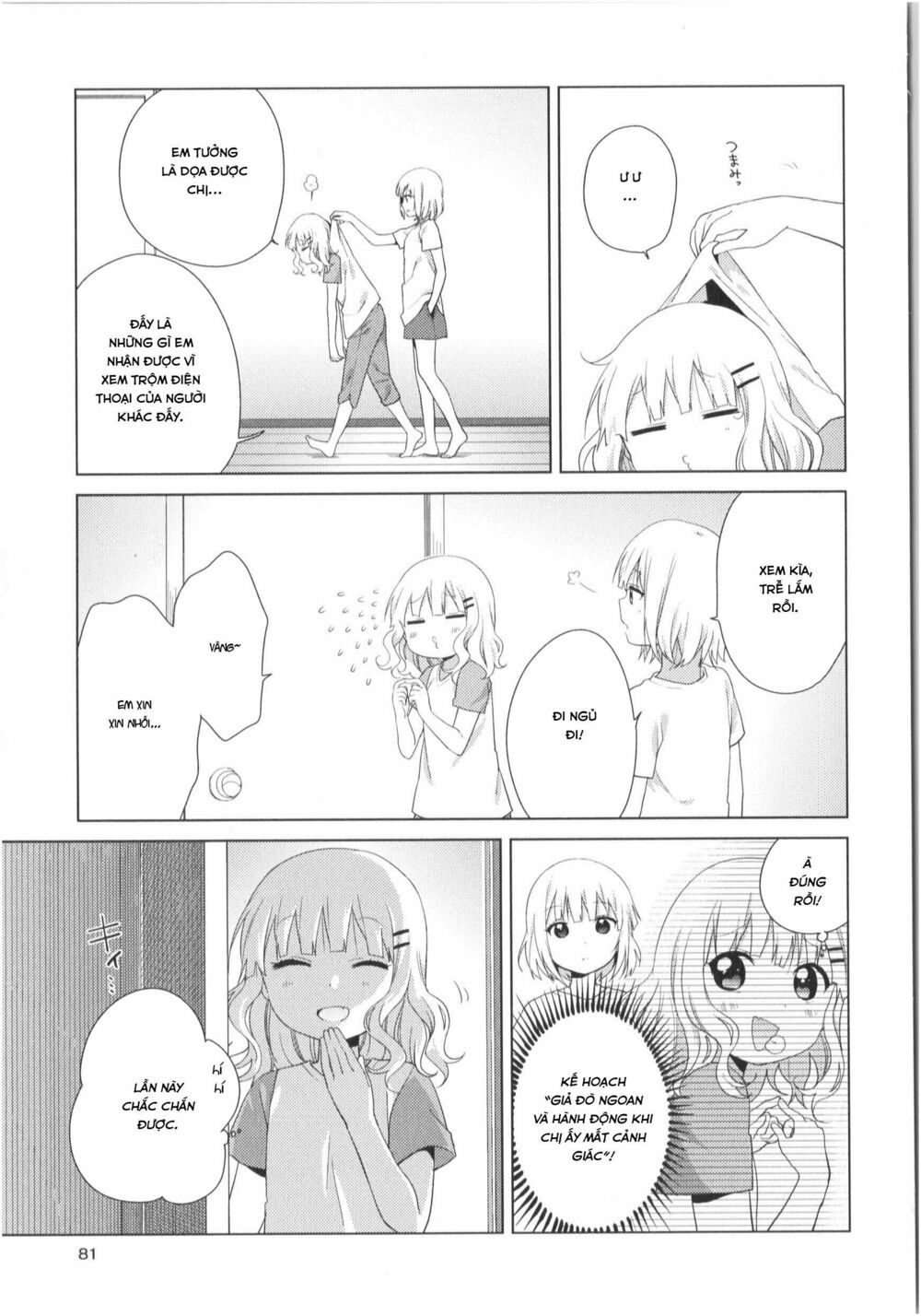 đọc truyện Oomuro-ke Chương 32 ảnh 9 tại Thiên Thai Truyện