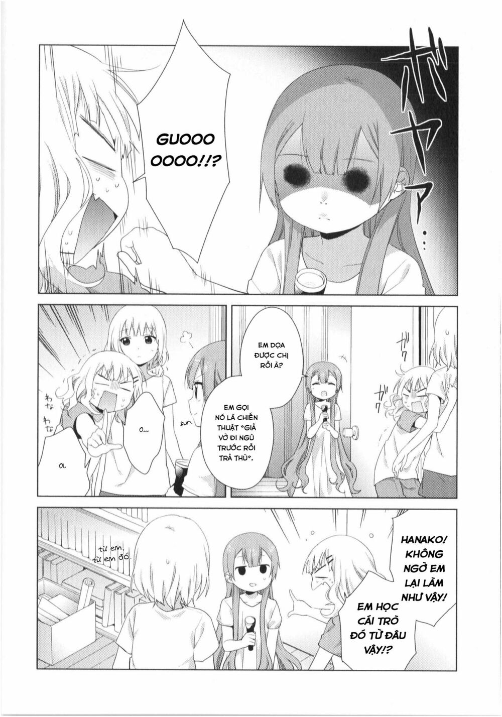 đọc truyện Oomuro-ke Chương 32 ảnh 10 tại Thiên Thai Truyện