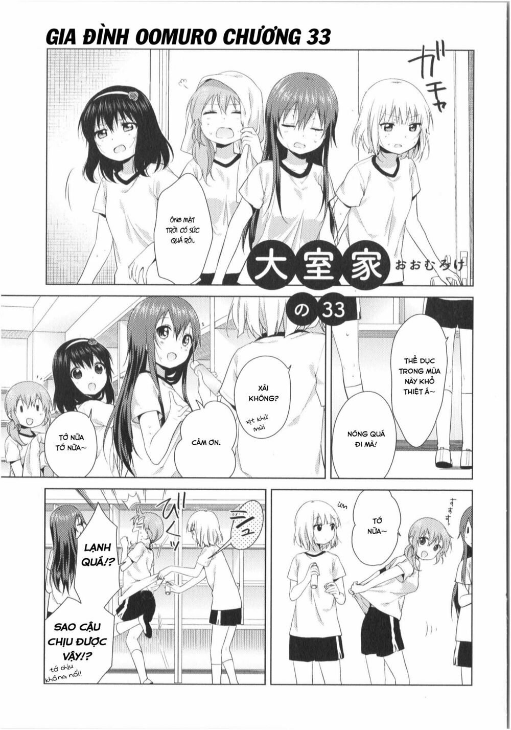 đọc truyện Oomuro-ke Chương 34 ảnh 3 tại Thiên Thai Truyện