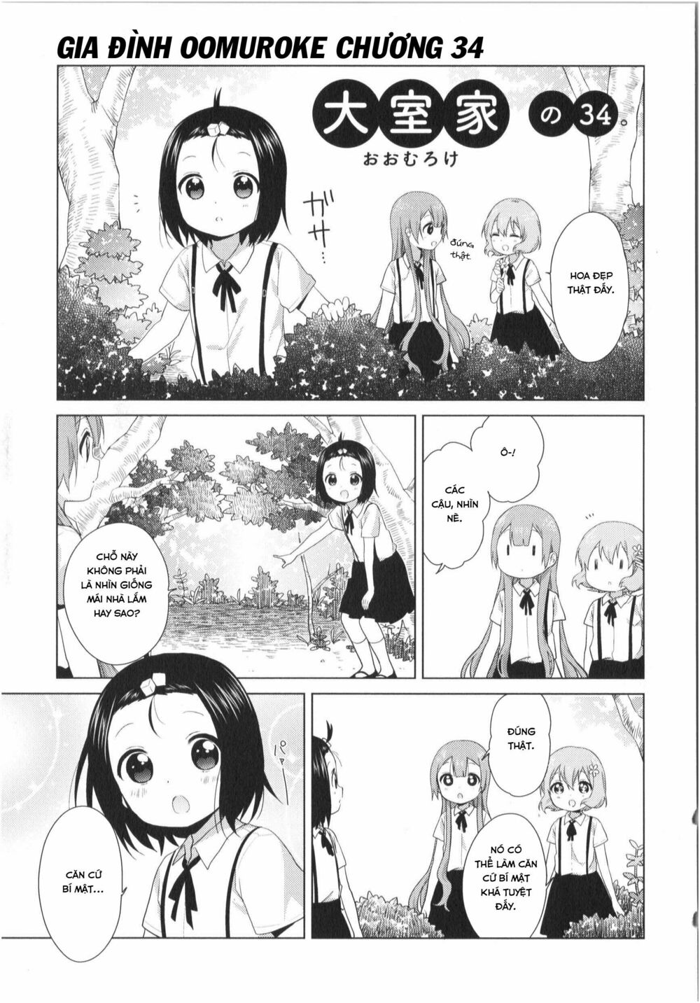 đọc truyện Oomuro-ke Chương 35 ảnh 3 tại Thiên Thai Truyện