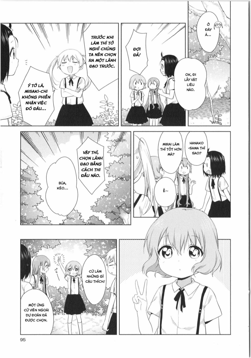 đọc truyện Oomuro-ke Chương 35 ảnh 5 tại Thiên Thai Truyện