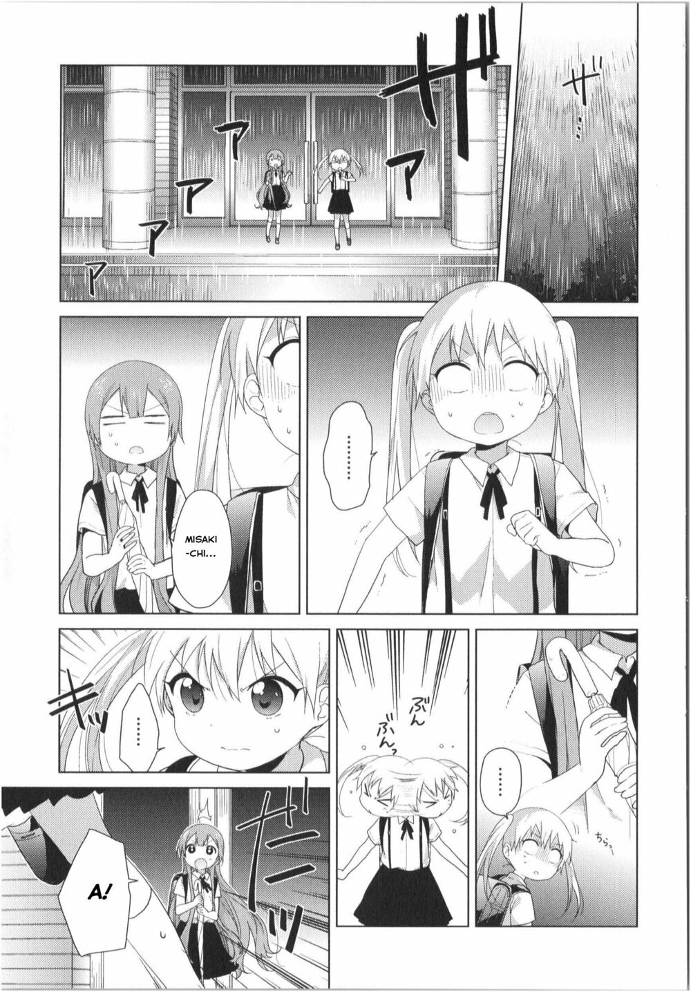 đọc truyện Oomuro-ke Chương 36 ảnh 5 tại Thiên Thai Truyện