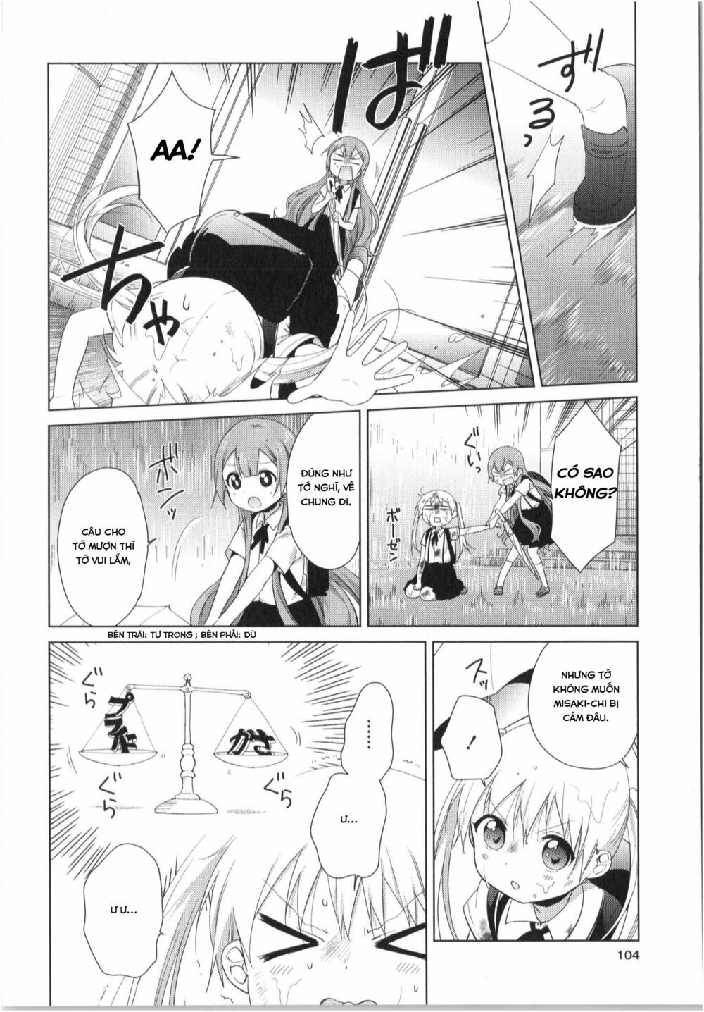 đọc truyện Oomuro-ke Chương 36 ảnh 6 tại Thiên Thai Truyện