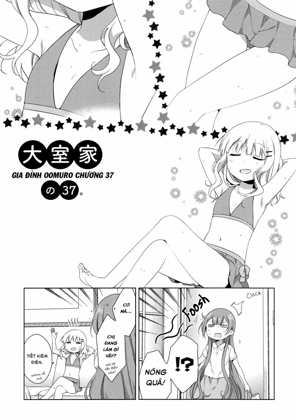 đọc truyện Oomuro-ke Chương 39 ảnh 3 tại Thiên Thai Truyện