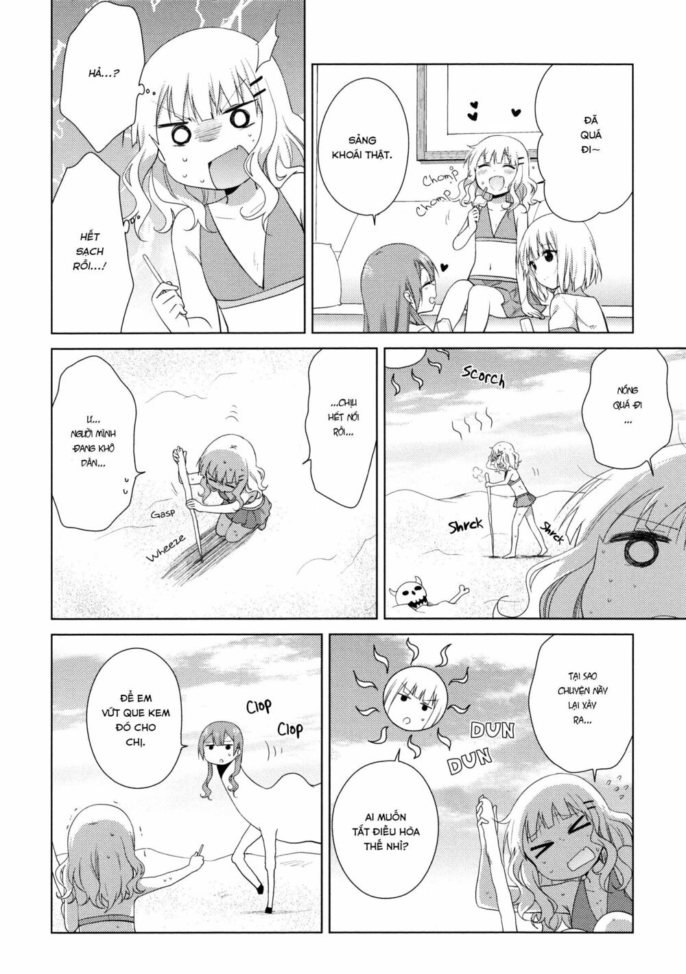 đọc truyện Oomuro-ke Chương 39 ảnh 6 tại Thiên Thai Truyện