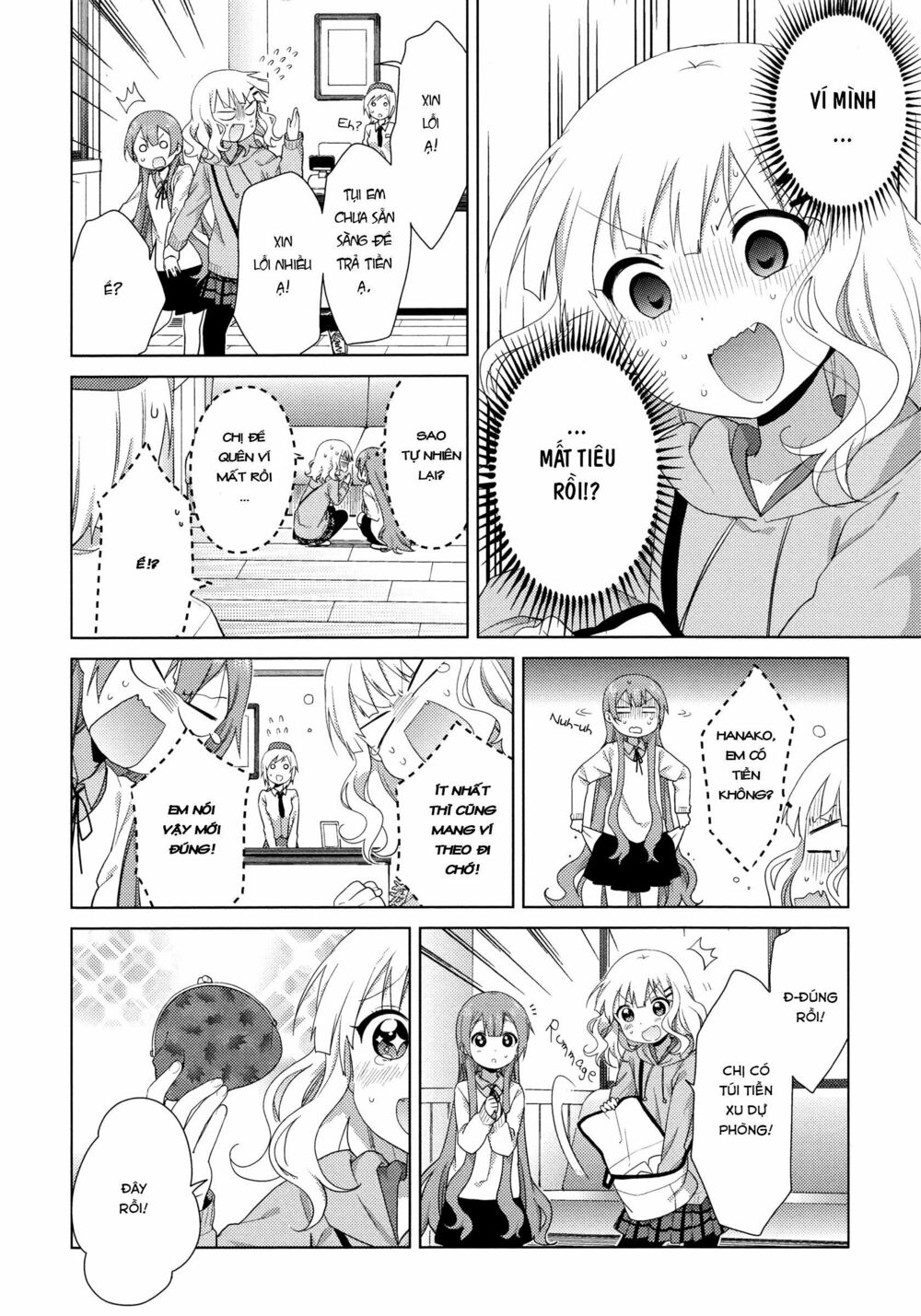 đọc truyện Oomuro-ke Chương 40 ảnh 4 tại Thiên Thai Truyện