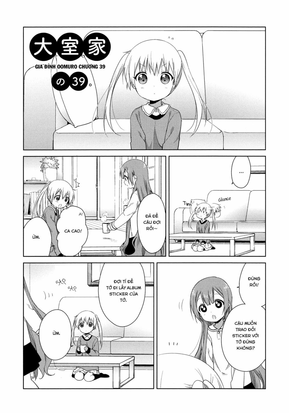 đọc truyện Oomuro-ke Chương 41 ảnh 3 tại Thiên Thai Truyện