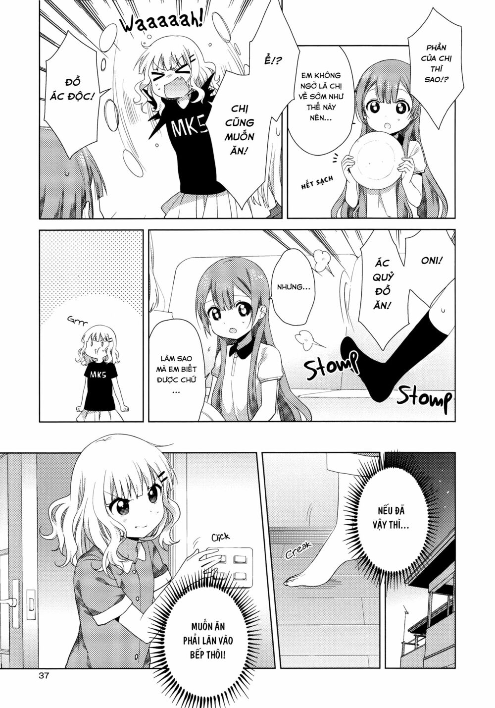 đọc truyện Oomuro-ke Chương 44 ảnh 5 tại Thiên Thai Truyện