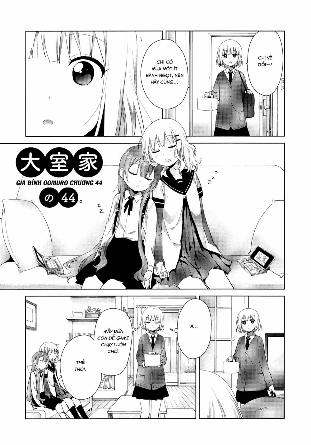 đọc truyện Oomuro-ke Chương 46 ảnh 3 tại Thiên Thai Truyện