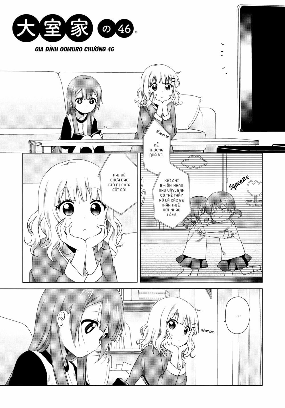 đọc truyện Oomuro-ke Chương 48 ảnh 3 tại Thiên Thai Truyện