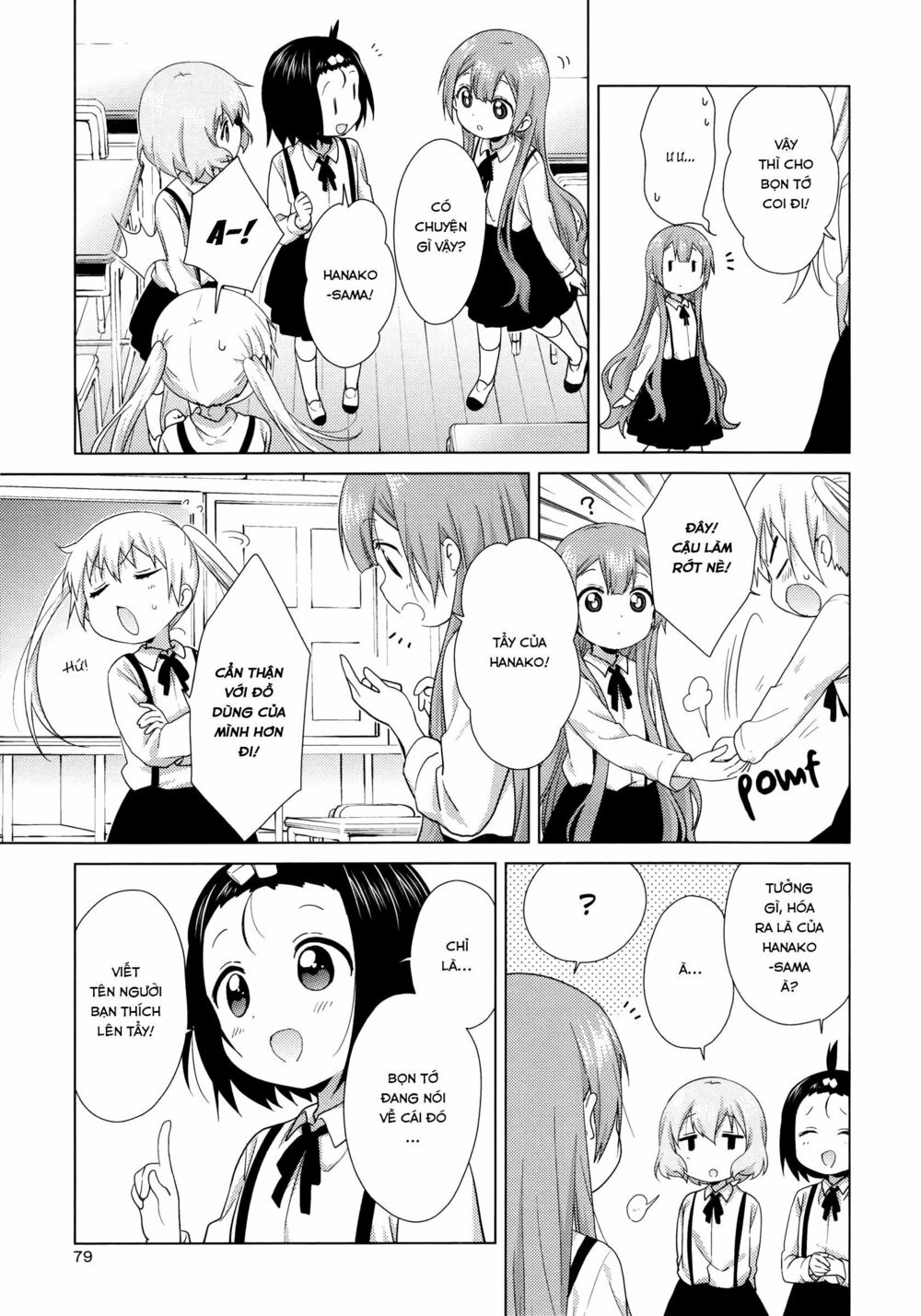 đọc truyện Oomuro-ke Chương 51 ảnh 5 tại Thiên Thai Truyện