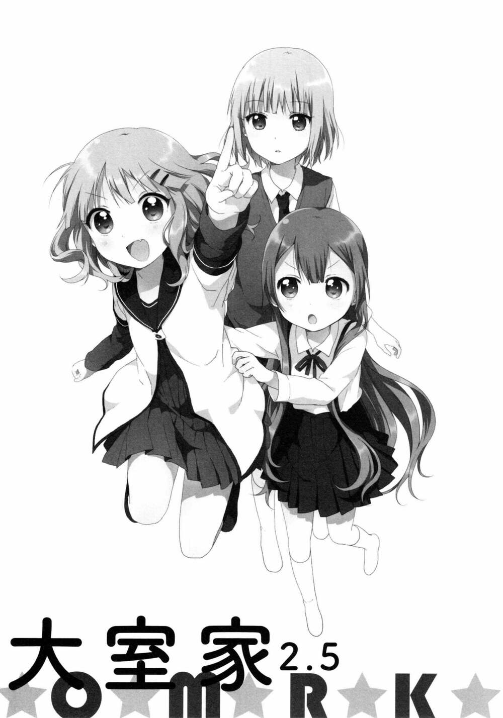 đọc truyện Oomuro-ke Chương 51 ảnh 7 tại Thiên Thai Truyện