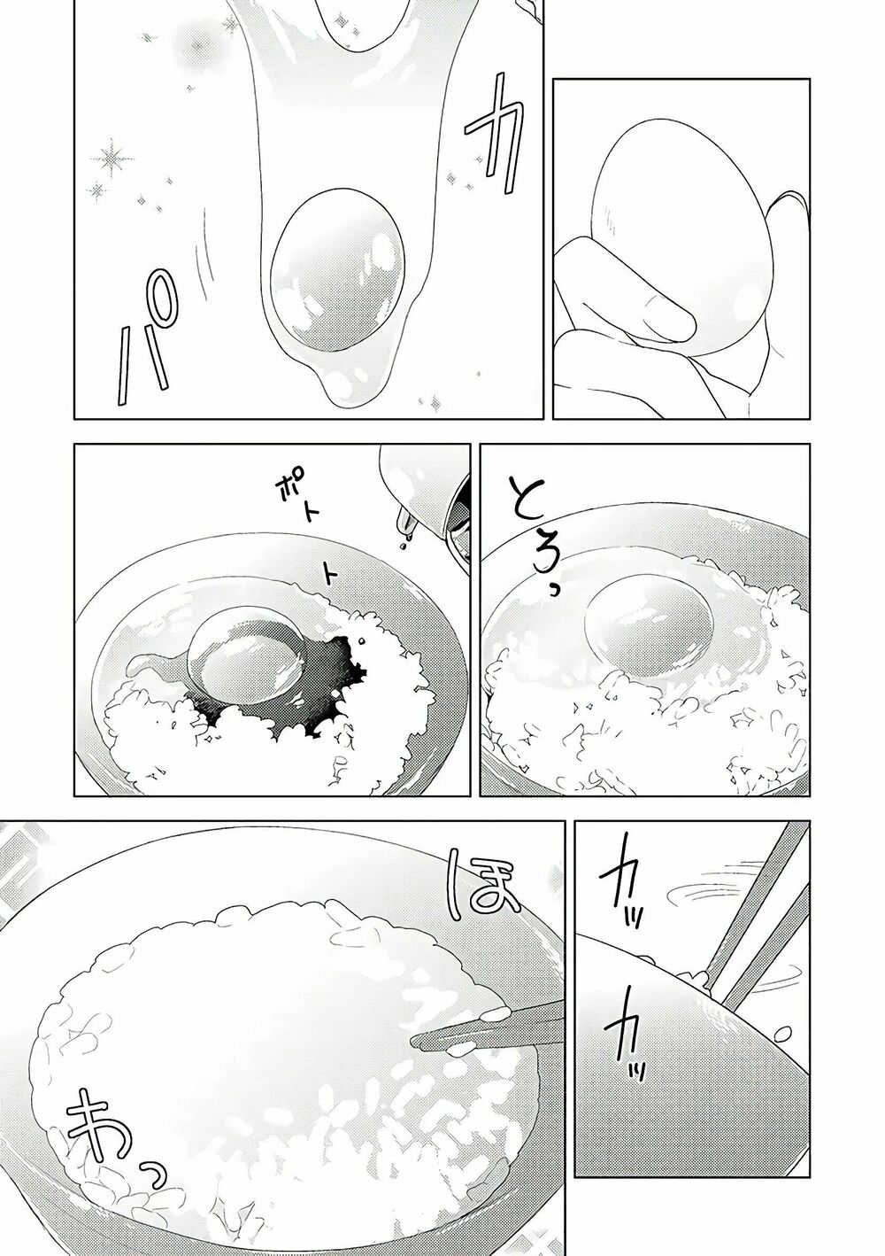 đọc truyện Oomuro-ke Chương 52 ảnh 5 tại Thiên Thai Truyện