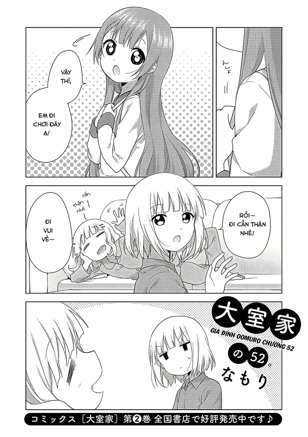 đọc truyện Oomuro-ke Chương 54 ảnh 3 tại Thiên Thai Truyện