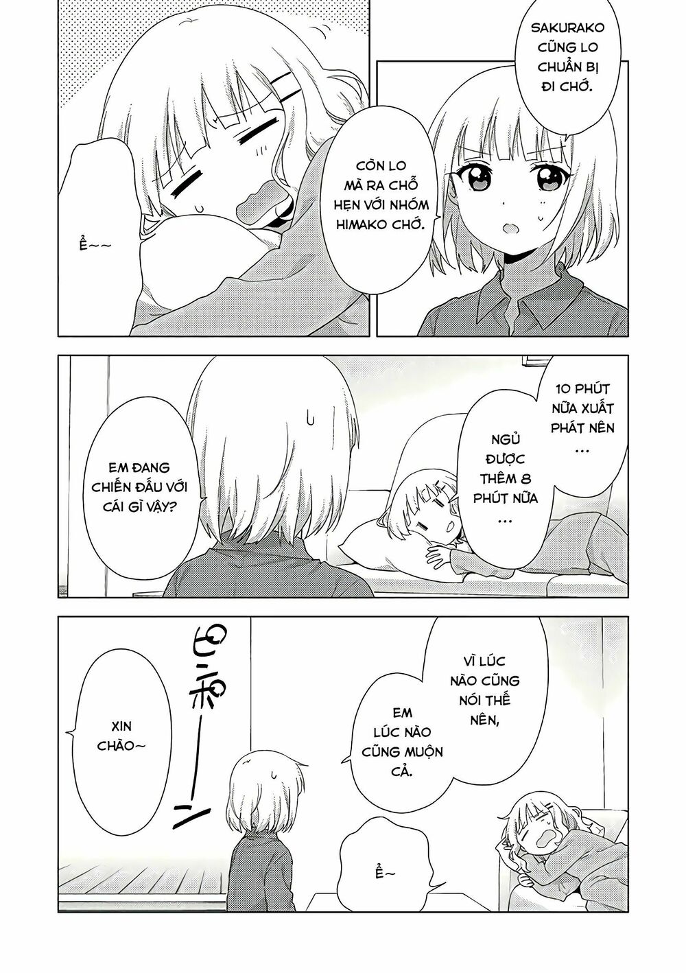 đọc truyện Oomuro-ke Chương 54 ảnh 4 tại Thiên Thai Truyện