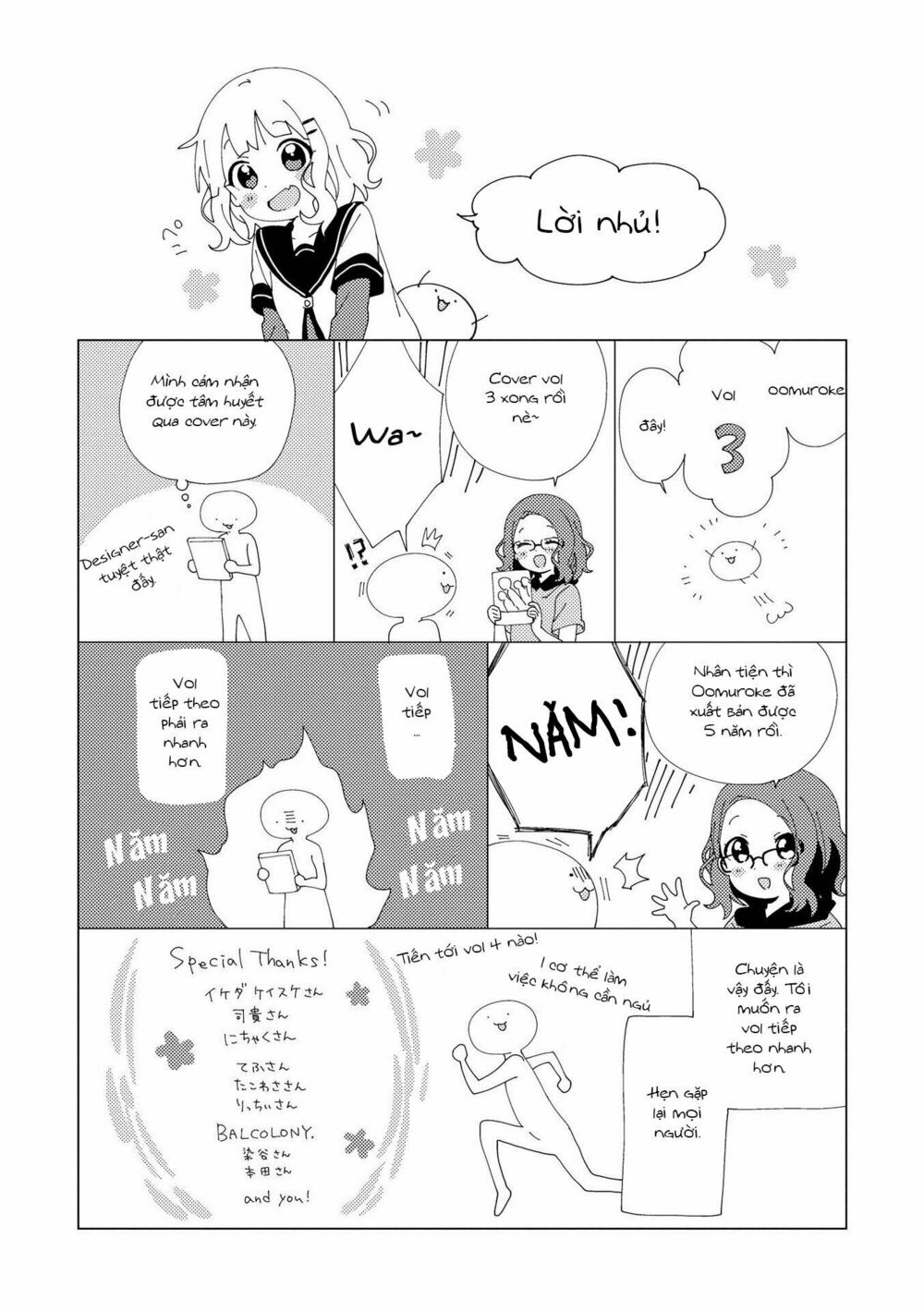 đọc truyện Oomuro-ke Chương 57 ảnh 11 tại Thiên Thai Truyện