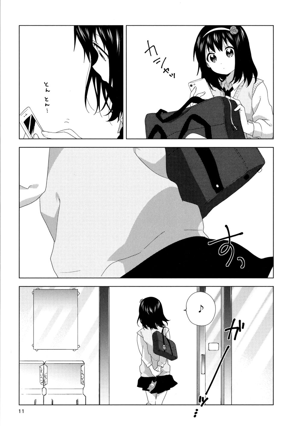 đọc truyện Oomuro-ke Chương 58 ảnh 12 tại Thiên Thai Truyện