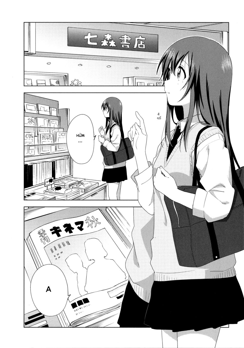 đọc truyện Oomuro-ke Chương 58 ảnh 13 tại Thiên Thai Truyện