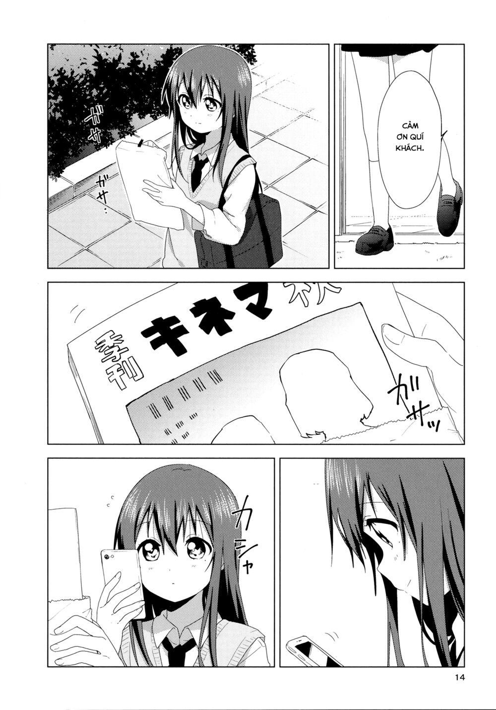 đọc truyện Oomuro-ke Chương 58 ảnh 15 tại Thiên Thai Truyện