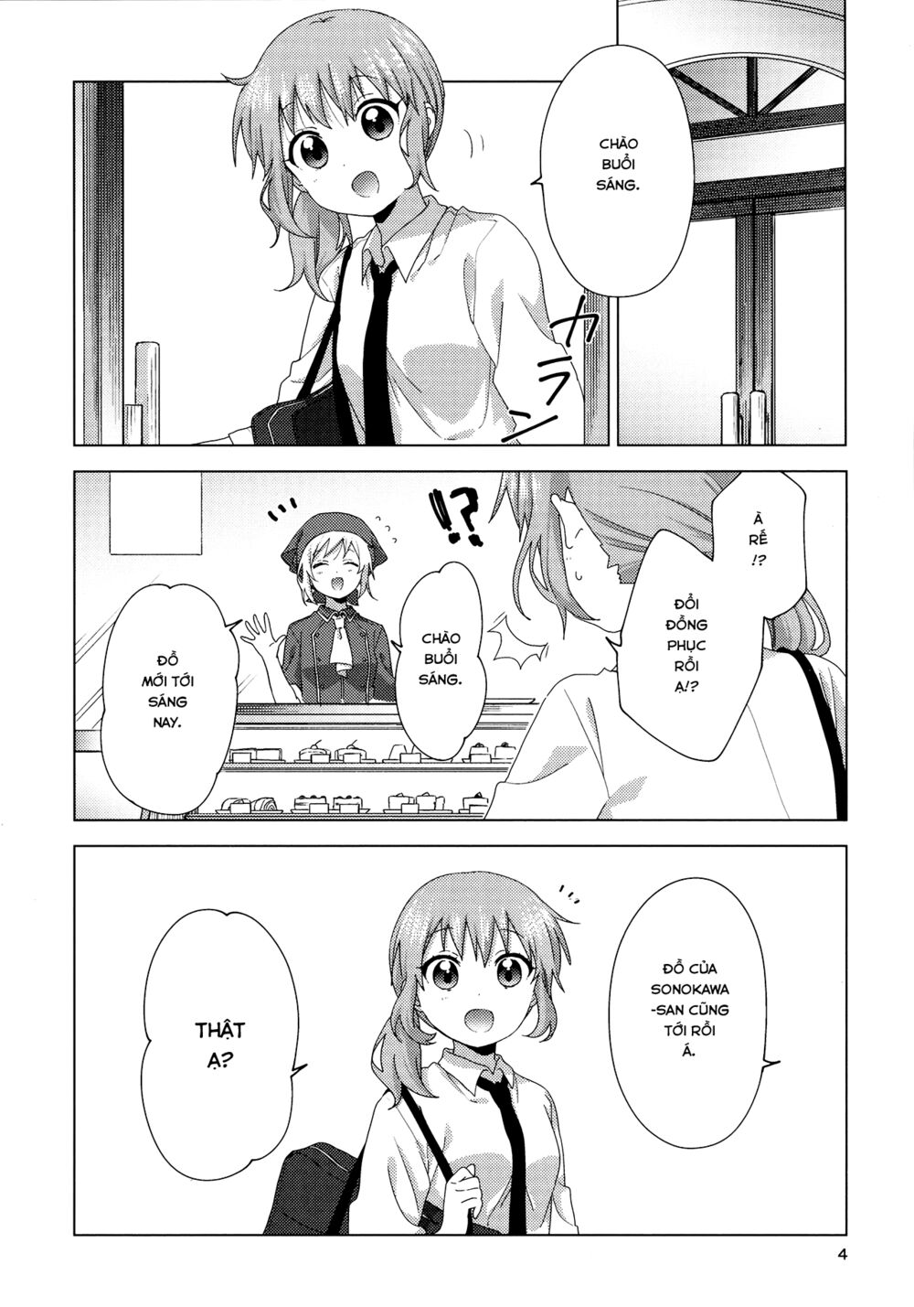 đọc truyện Oomuro-ke Chương 58 ảnh 5 tại Thiên Thai Truyện