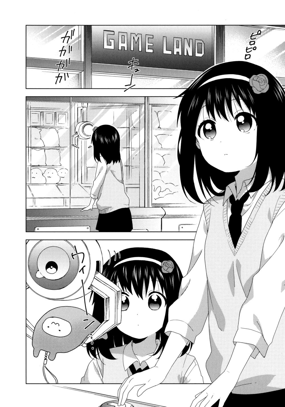 đọc truyện Oomuro-ke Chương 58 ảnh 9 tại Thiên Thai Truyện