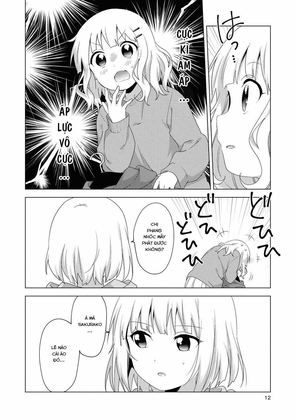 đọc truyện Oomuro-ke Chương 59 ảnh 12 tại Thiên Thai Truyện