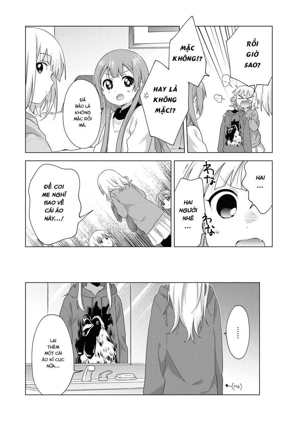 đọc truyện Oomuro-ke Chương 59 ảnh 14 tại Thiên Thai Truyện