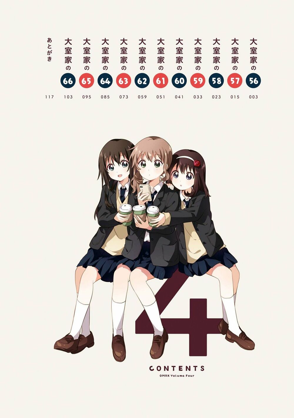 đọc truyện Oomuro-ke Chương 59 ảnh 6 tại Thiên Thai Truyện