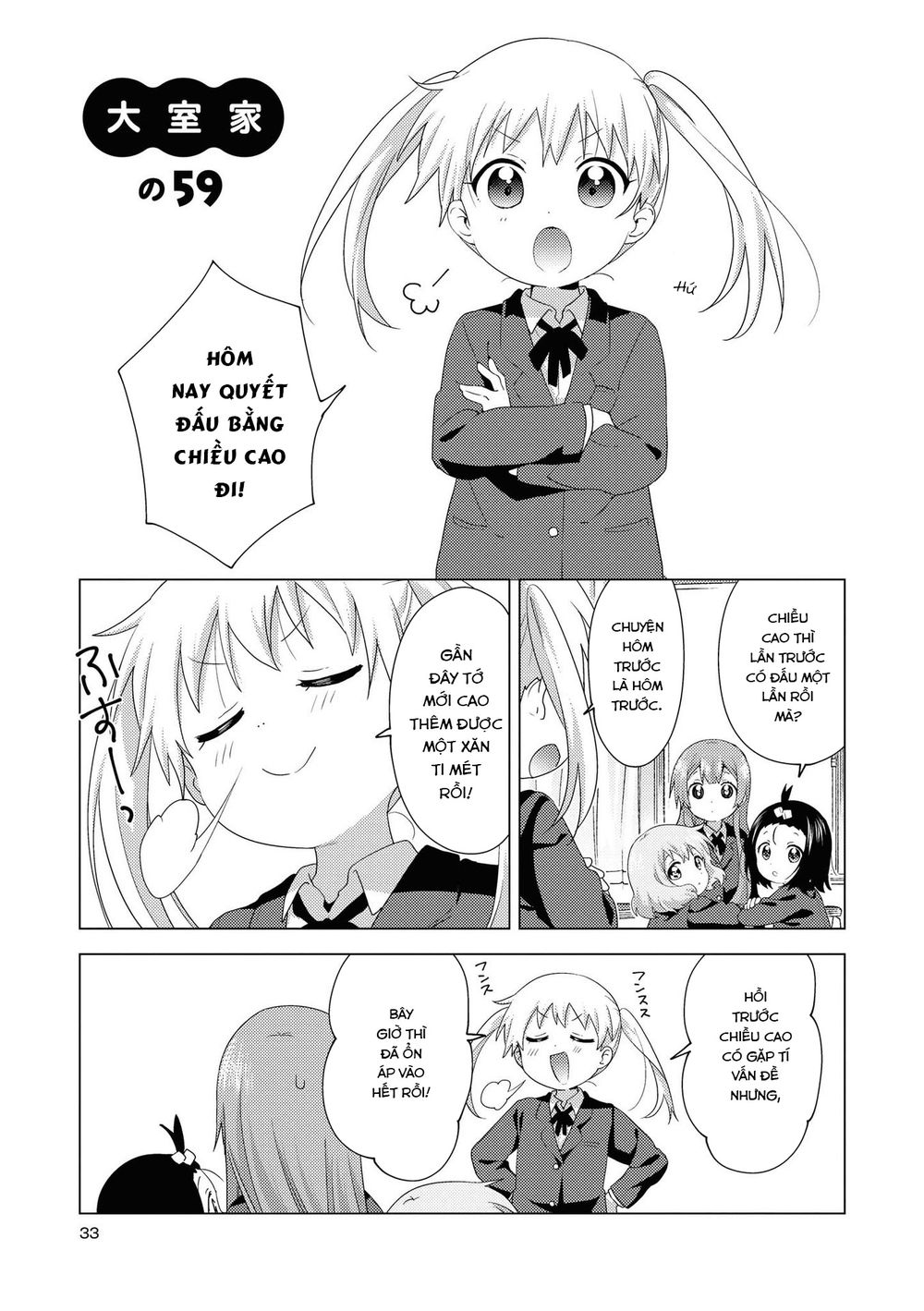 đọc truyện Oomuro-ke Chương 62 ảnh 2 tại Thiên Thai Truyện