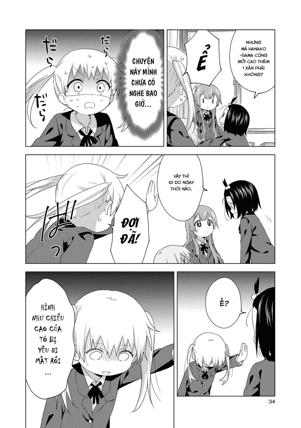 đọc truyện Oomuro-ke Chương 62 ảnh 3 tại Thiên Thai Truyện