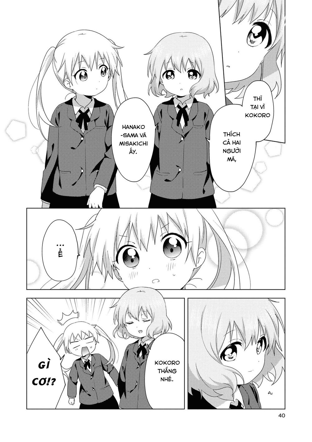 đọc truyện Oomuro-ke Chương 62 ảnh 9 tại Thiên Thai Truyện