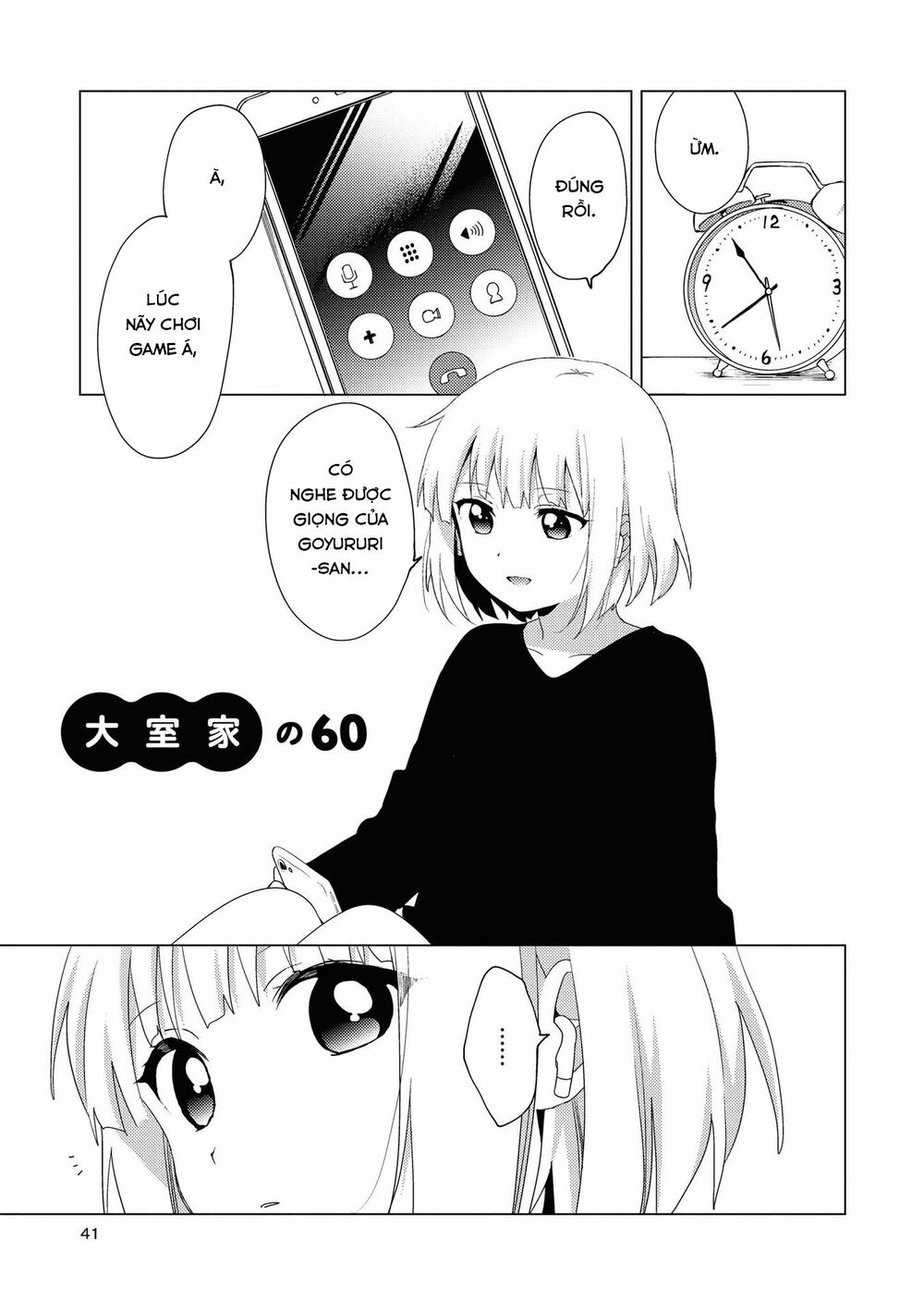 đọc truyện Oomuro-ke Chương 63 ảnh 2 tại Thiên Thai Truyện