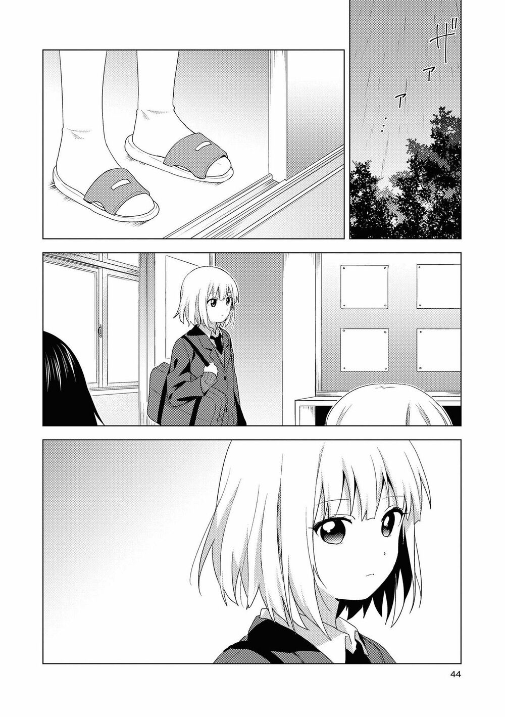 đọc truyện Oomuro-ke Chương 63 ảnh 5 tại Thiên Thai Truyện