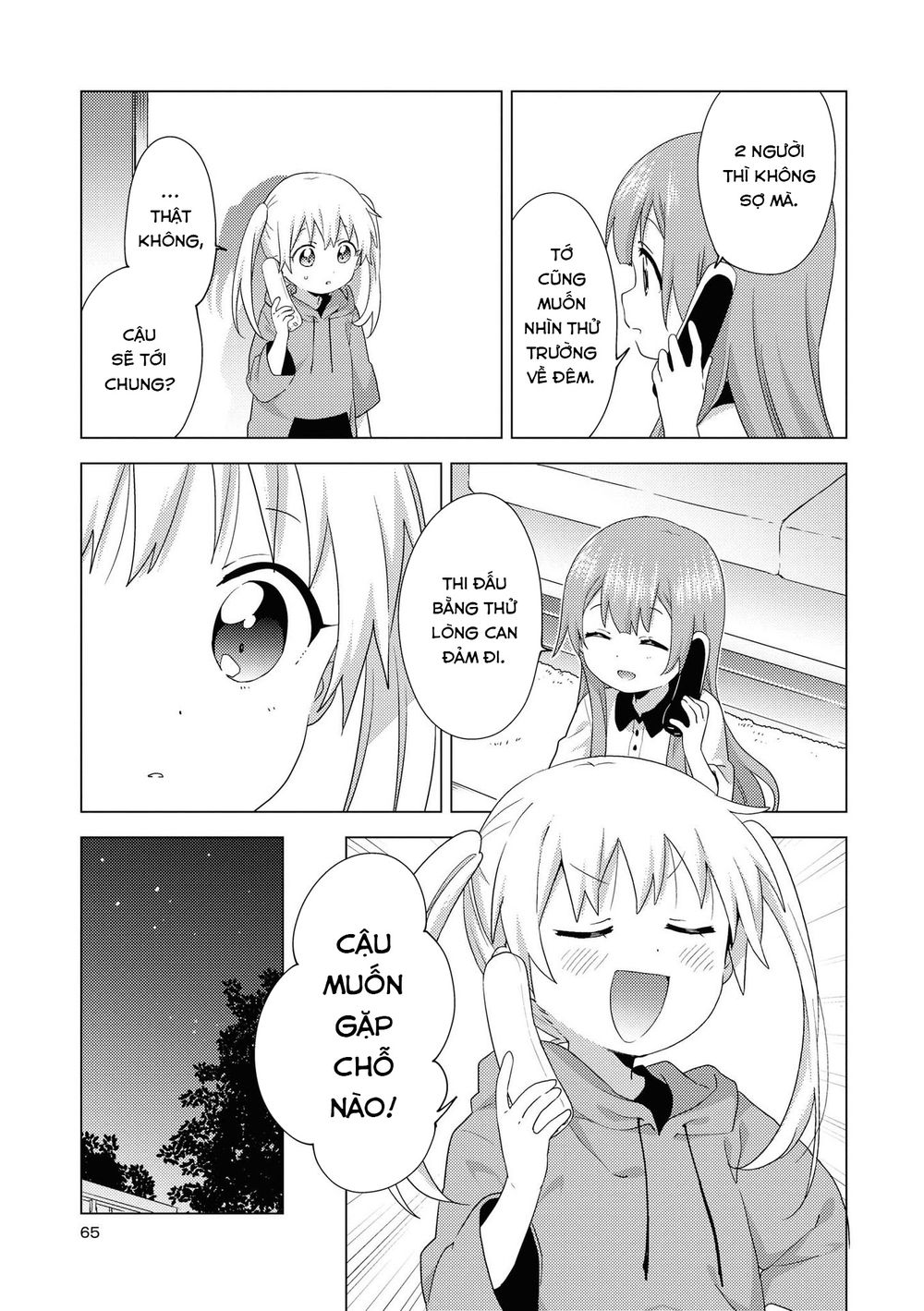 đọc truyện Oomuro-ke Chương 65 ảnh 8 tại Thiên Thai Truyện