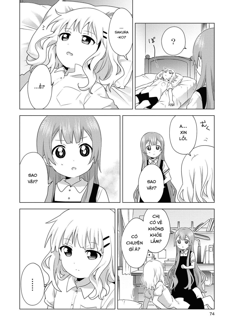 đọc truyện Oomuro-ke Chương 66 ảnh 3 tại Thiên Thai Truyện