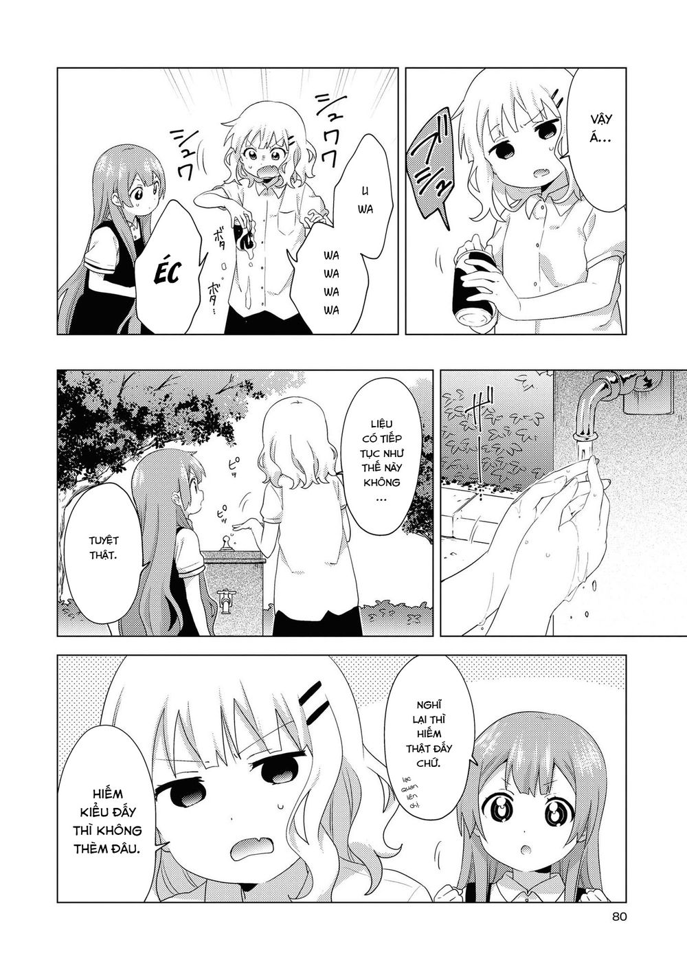 đọc truyện Oomuro-ke Chương 66 ảnh 9 tại Thiên Thai Truyện