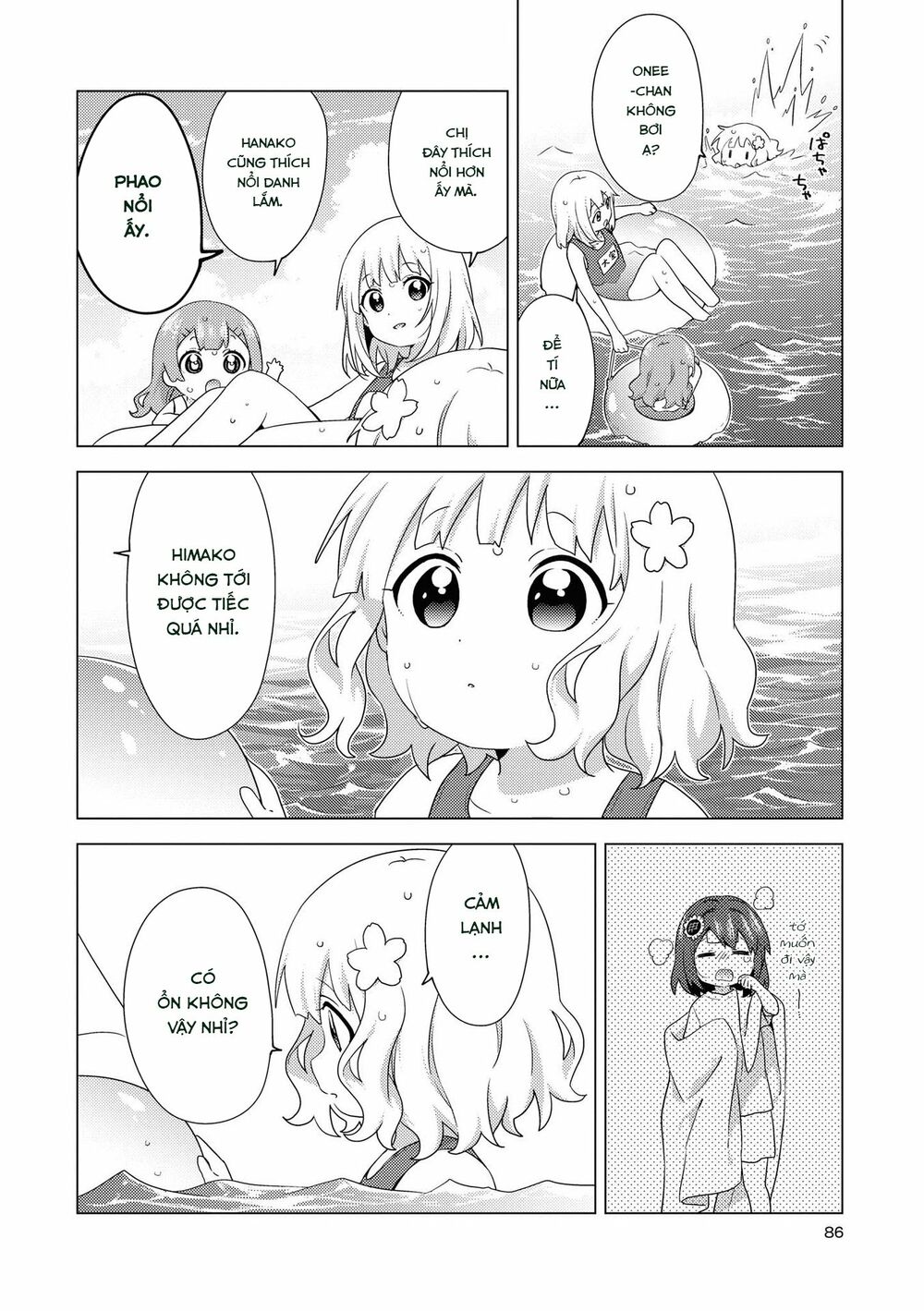 đọc truyện Oomuro-ke Chương 67 ảnh 3 tại Thiên Thai Truyện