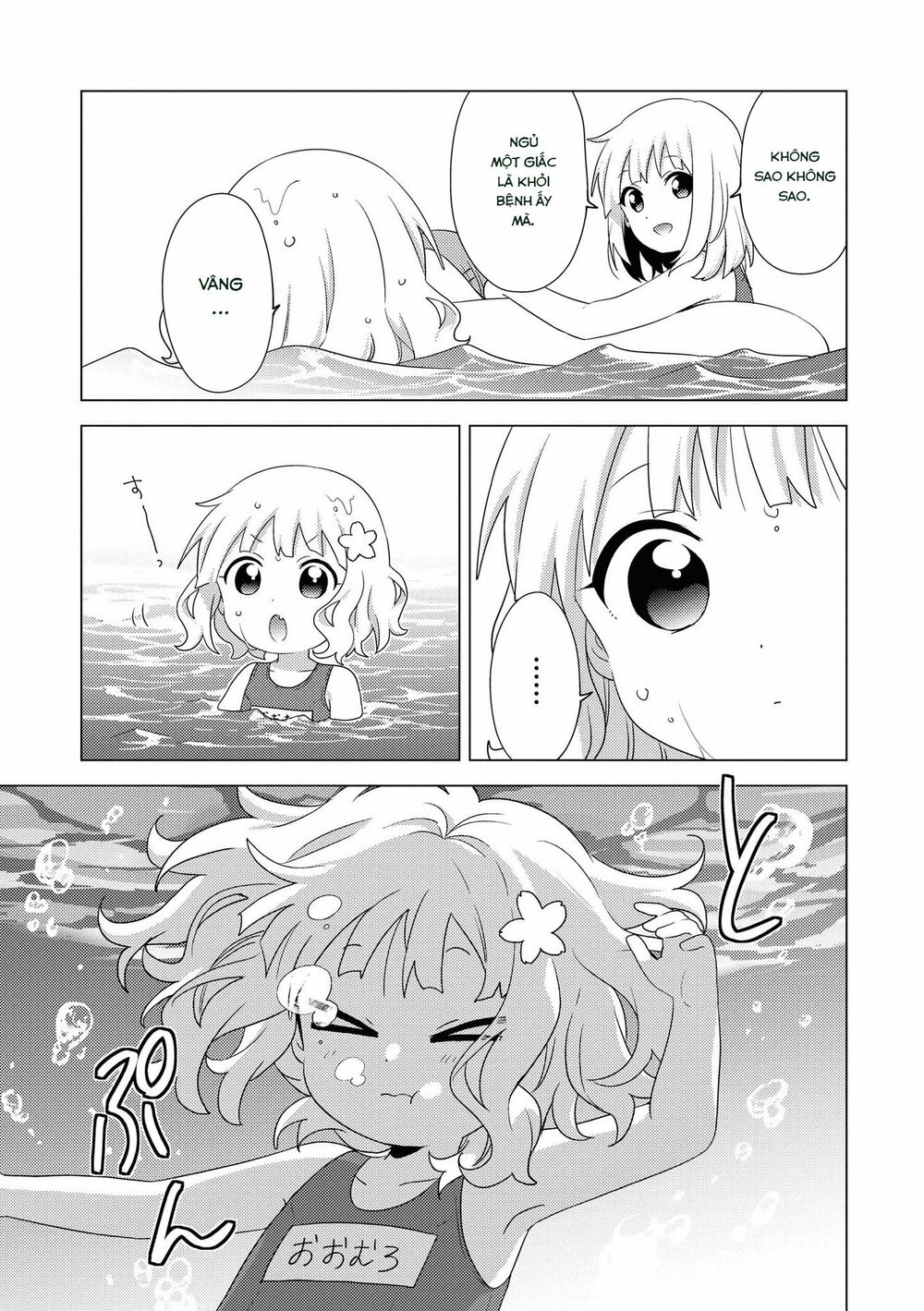 đọc truyện Oomuro-ke Chương 67 ảnh 4 tại Thiên Thai Truyện