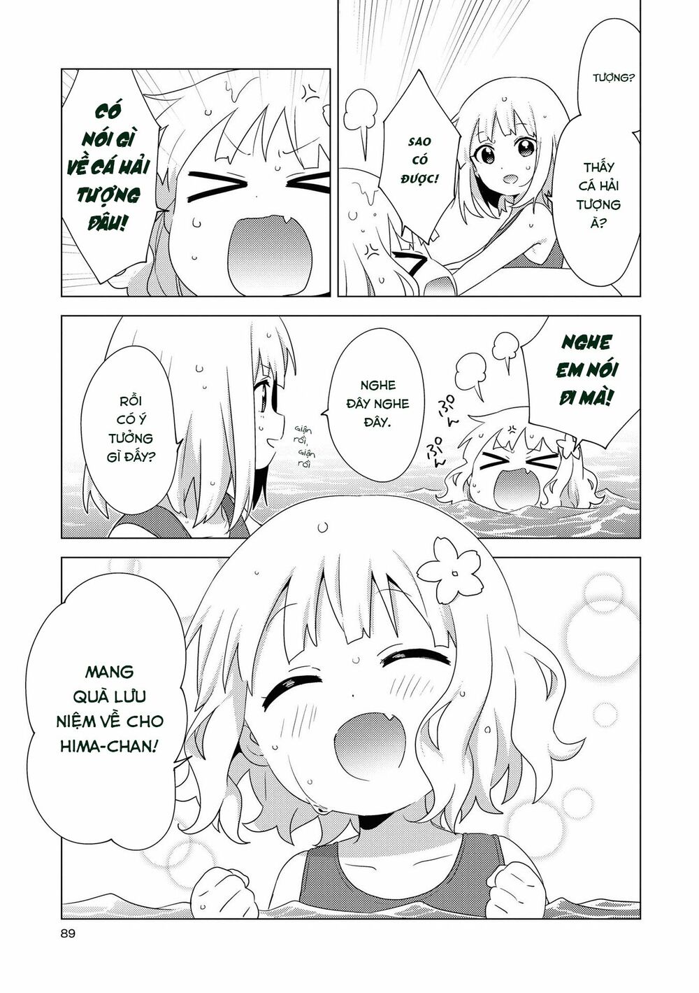 đọc truyện Oomuro-ke Chương 67 ảnh 6 tại Thiên Thai Truyện