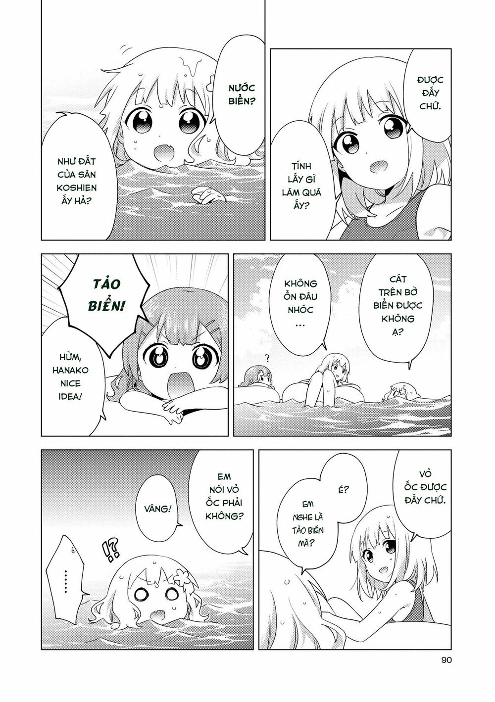 đọc truyện Oomuro-ke Chương 67 ảnh 7 tại Thiên Thai Truyện