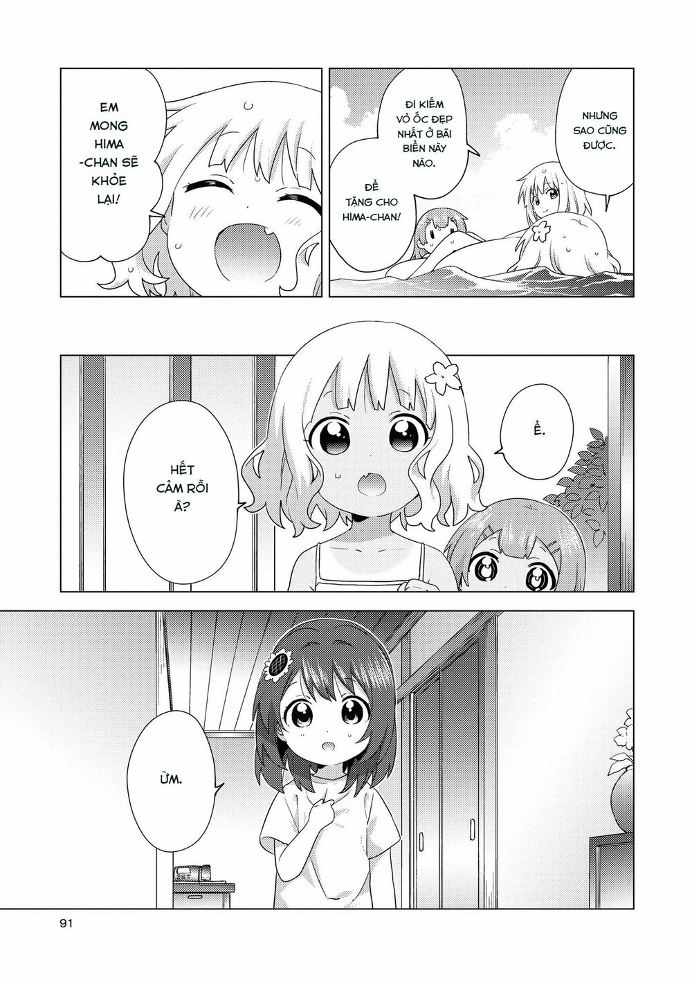 đọc truyện Oomuro-ke Chương 67 ảnh 8 tại Thiên Thai Truyện