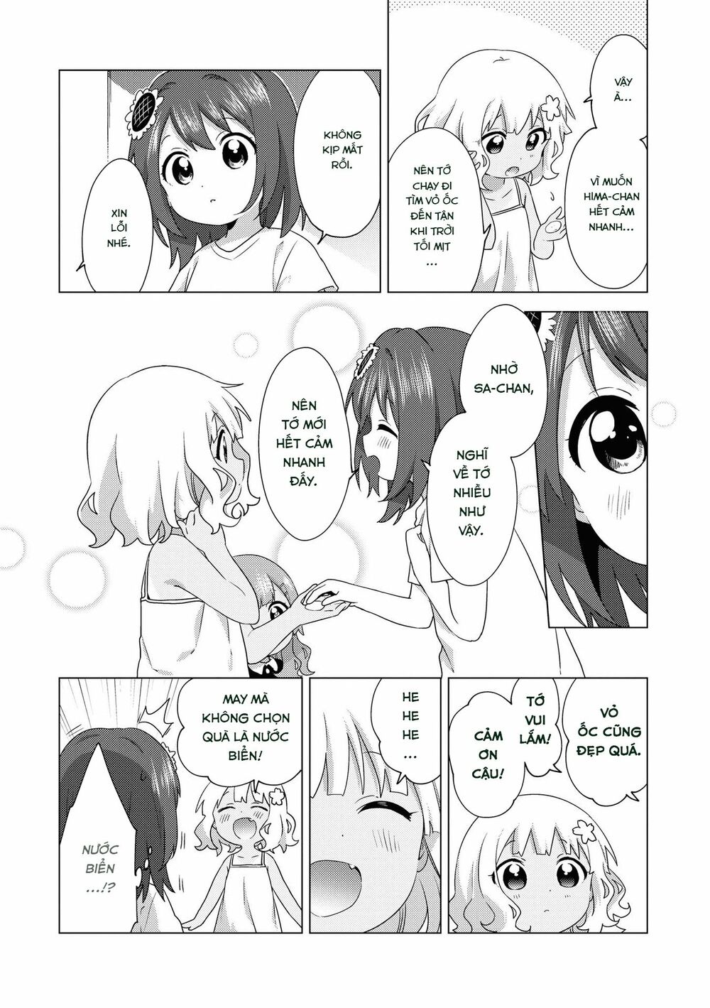 đọc truyện Oomuro-ke Chương 67 ảnh 9 tại Thiên Thai Truyện