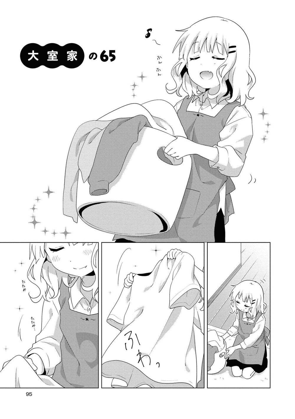 đọc truyện Oomuro-ke Chương 68 ảnh 2 tại Thiên Thai Truyện