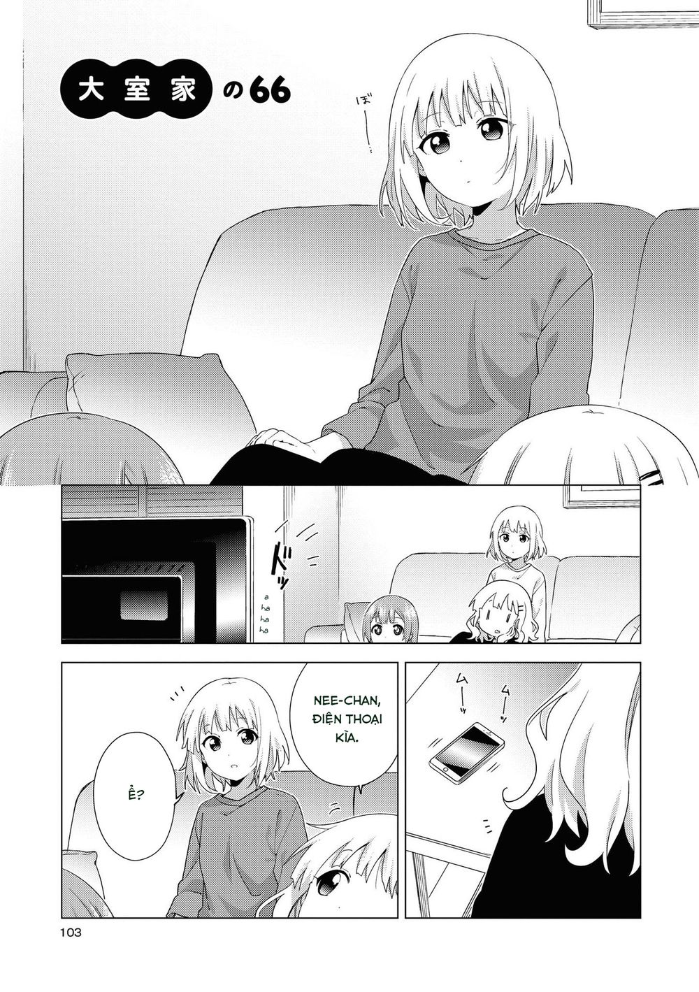 đọc truyện Oomuro-ke Chương 69 ảnh 2 tại Thiên Thai Truyện