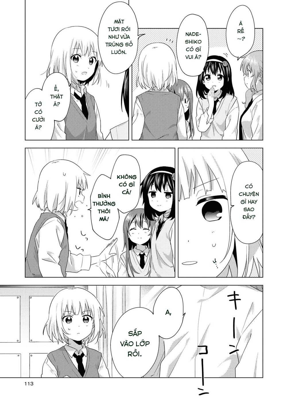 đọc truyện Oomuro-ke Chương 69 ảnh 12 tại Thiên Thai Truyện