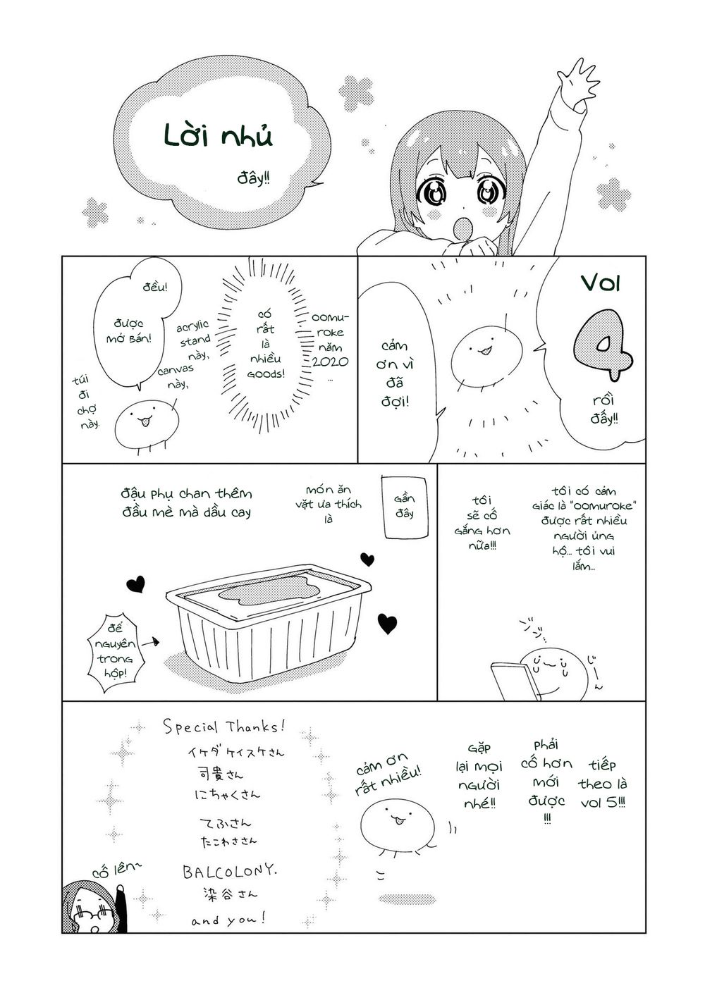 đọc truyện Oomuro-ke Chương 69 ảnh 16 tại Thiên Thai Truyện